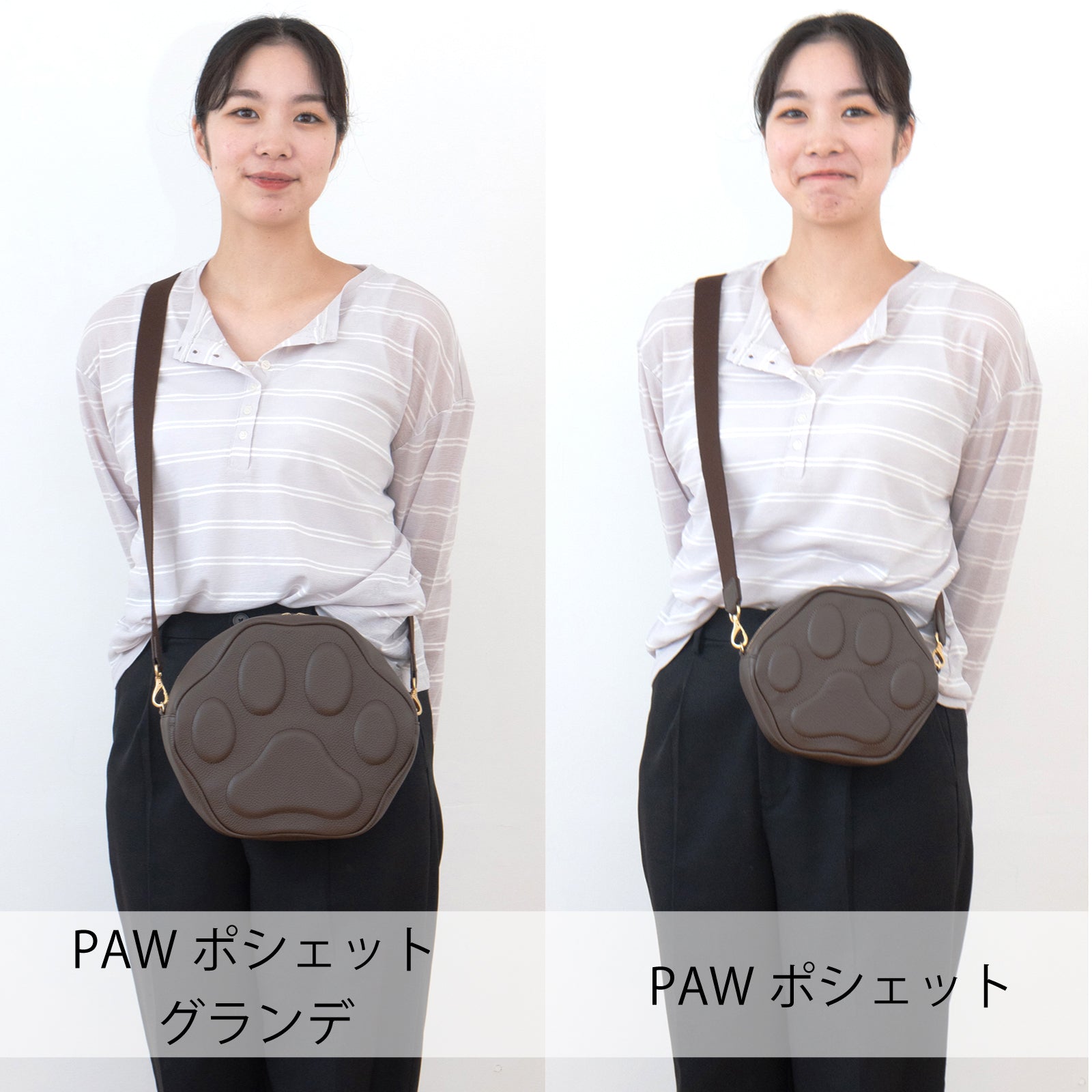 PAWポシェット・グランデ 　キュイール・マッシュ  /   チョコ