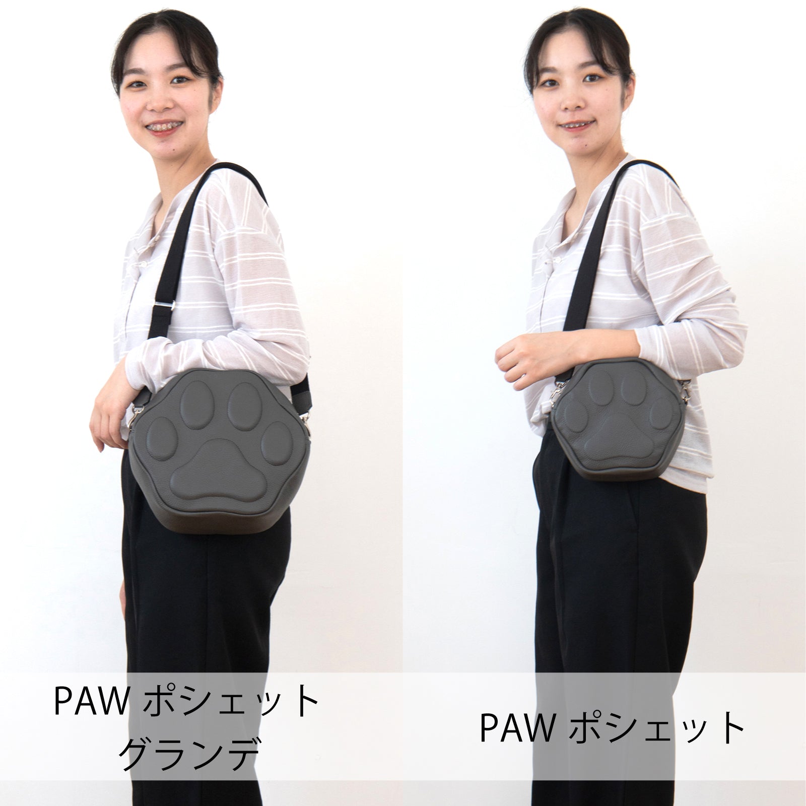 PAWポシェット・グランデ 　キュイール・マッシュ  /   グラファイト