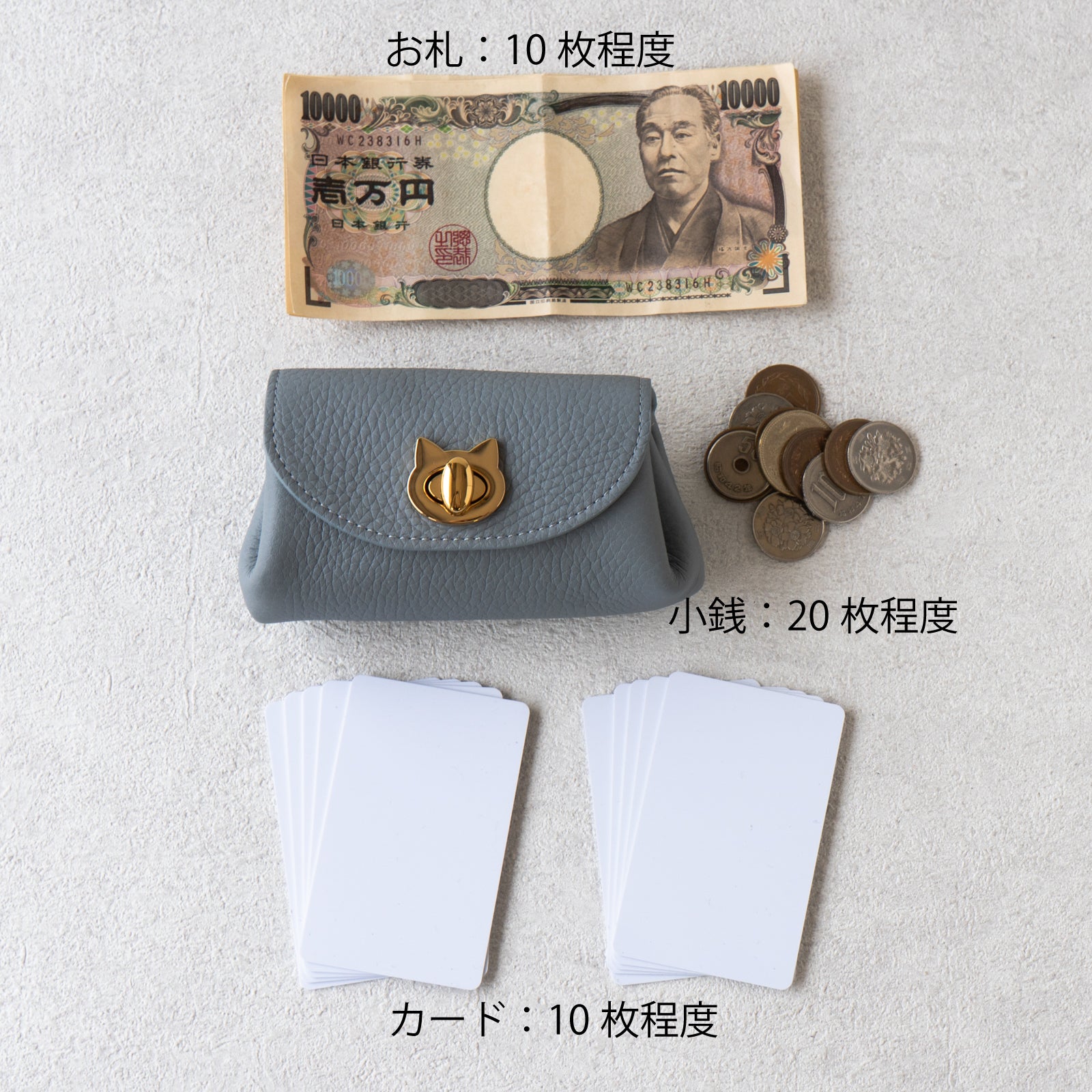 【数量限定】シェルウォレット CAT   トリヨンクレマンス　/  アイスグレー