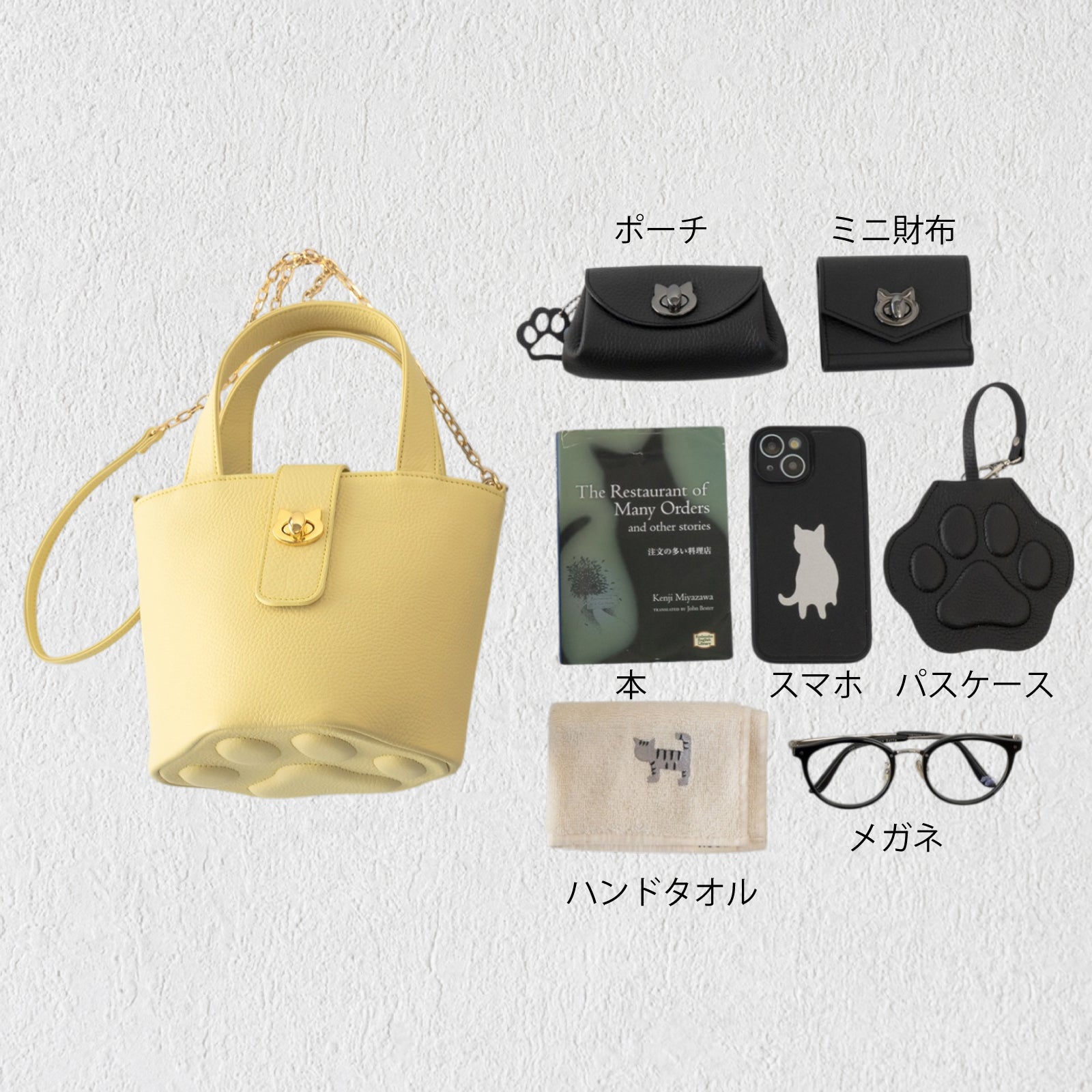 【3/20(金)20:00～ 数量限定】【さくらねこの日特別SET】　チェーンショルダー付きミニバッグ・PAW  (パウ)   さくらねこチャームSET  / ジョーヌプッサン