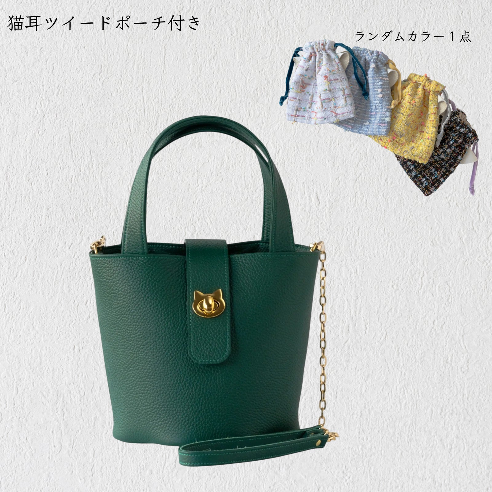 しらたま 様•*¨*•.¸♬︎Philosophii バケットバック グランデ CAT COLLECTION