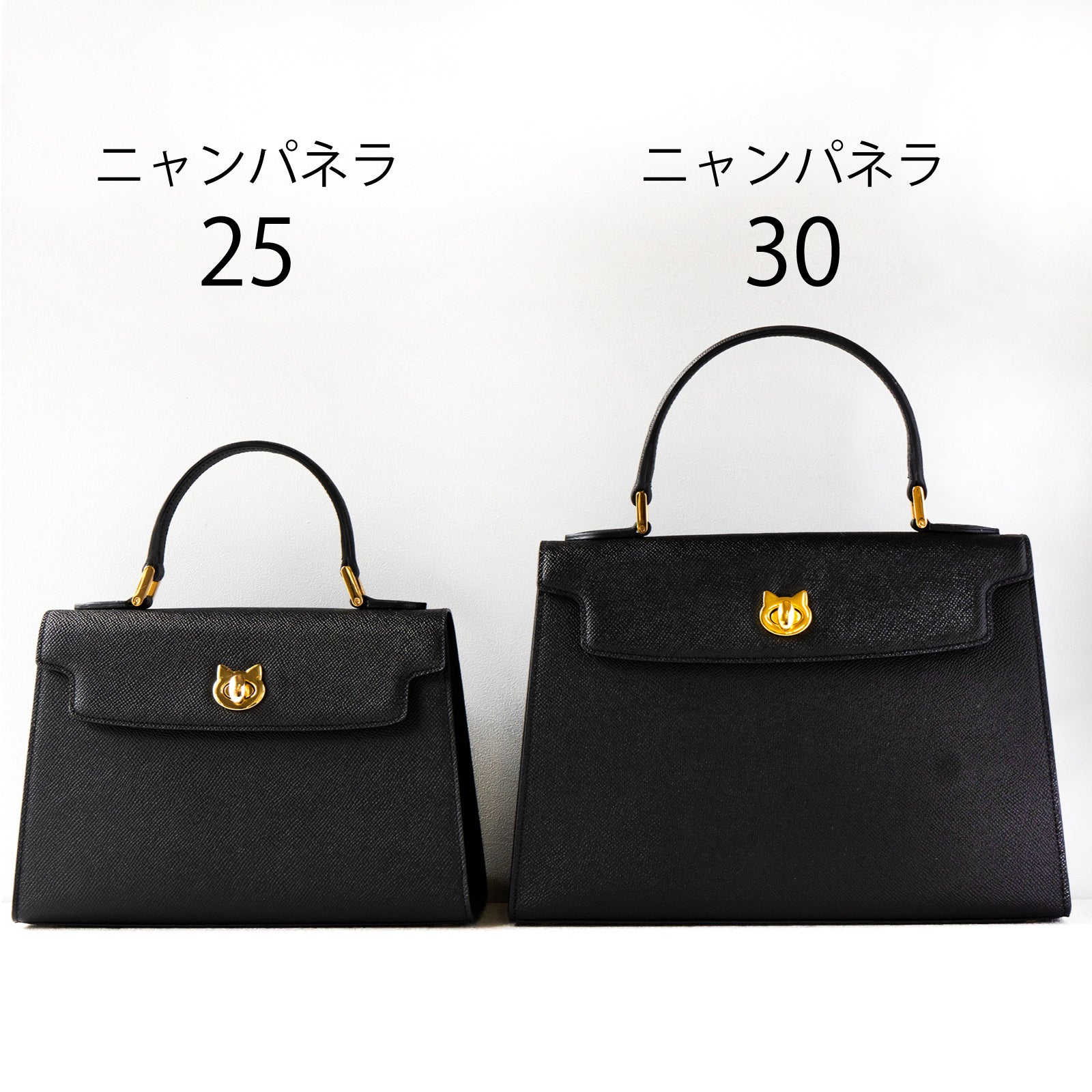 ハンドバッグ・ニャンパネラ30   キュイール・ミネルバ   /  ブラック [選べる金具]