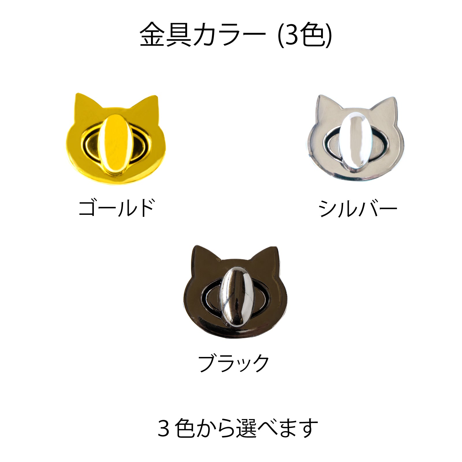 【数量限定】バゲットバッグ・PAW グランデ     キュイール・マッシュ  /  ブラック [選べる金具]