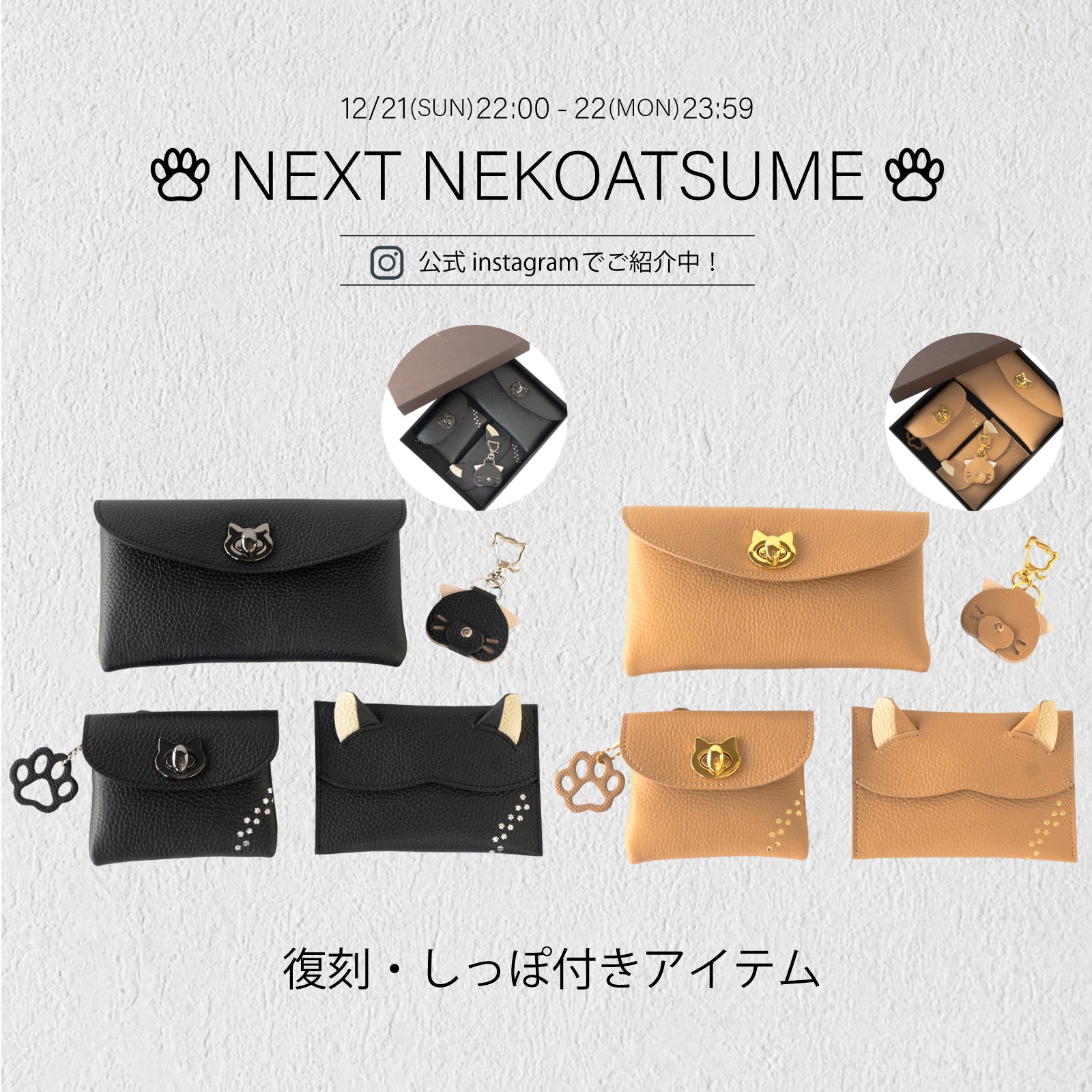 レザーアトリエPhilosophii ＜フィロソフィ＞