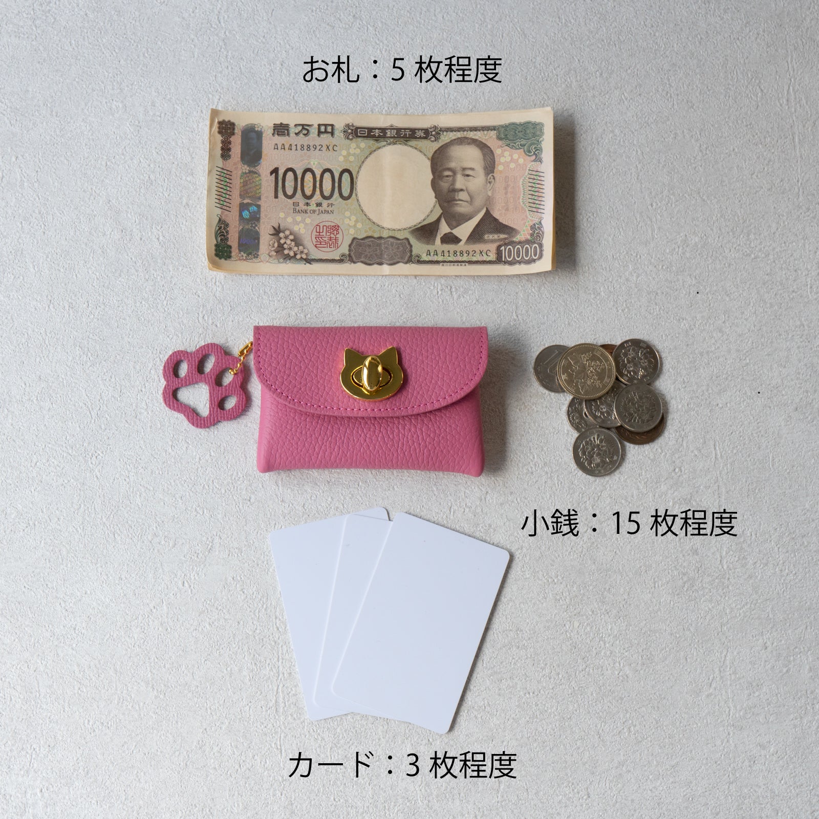 【10/7(火)22:00～ 26時間限定販売】【数量限定】フルーニャポーチ・ミニ　キュイール・マッシュ / チェリーピンク