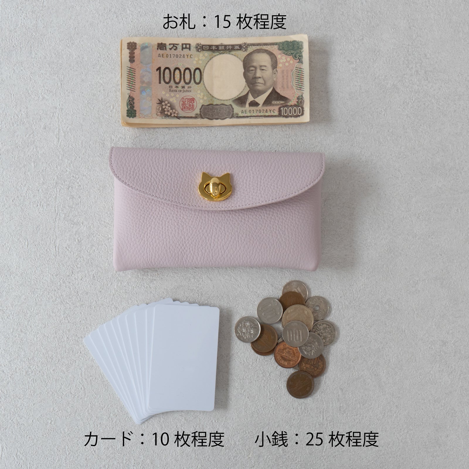 フラップウォレット・フルーニャ ロング    キュイール・マッシュ / モーヴシルヴェスティン