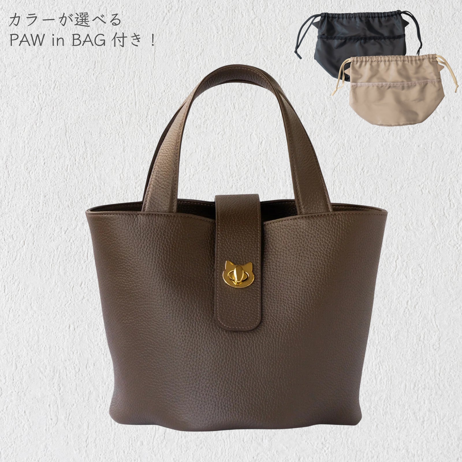 BAGS