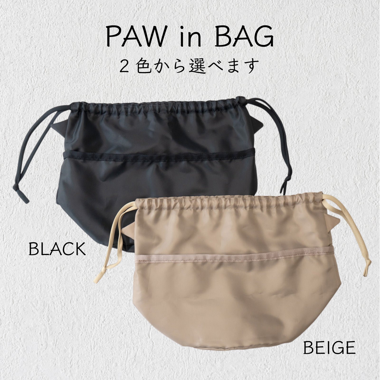 【数量限定】【5/15(金)22:00～21(木)】3WAYバッグ PAW (パウ)     選べる [PAW in BAG] 付き  /  グラファイト