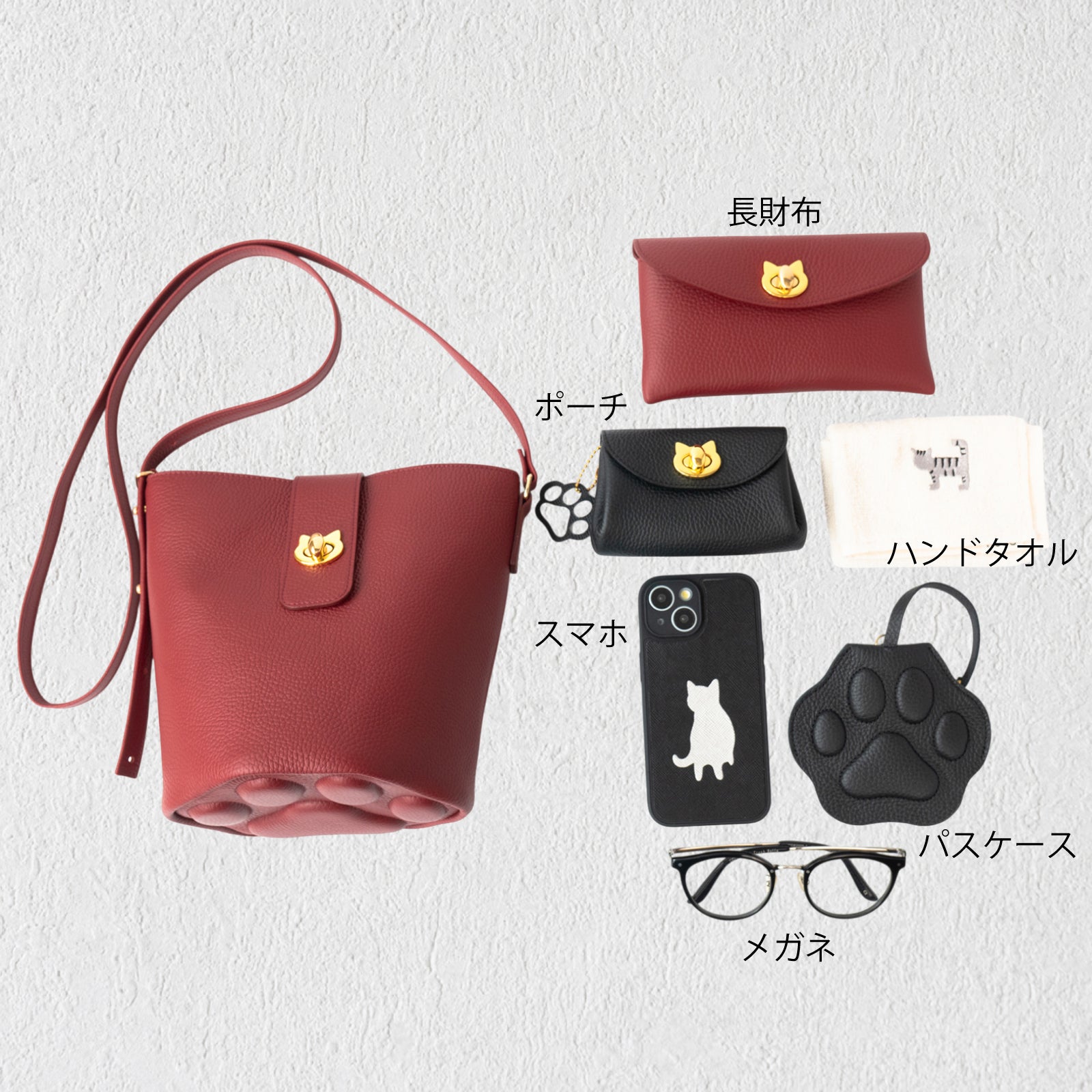 ショルダーバッグ  PAW (パウ)   キュイール・マッシュ / ボルドー