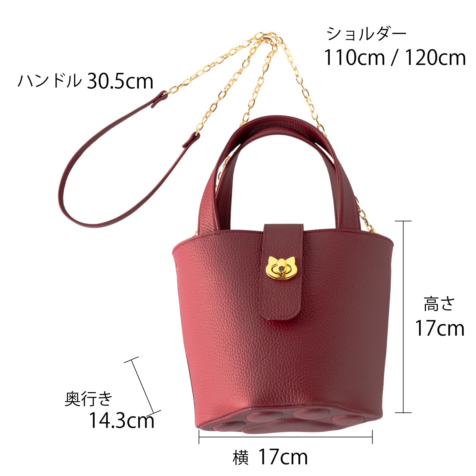 チェーンショルダー付きミニバッグ・PAW  (パウ)   / ボルドー