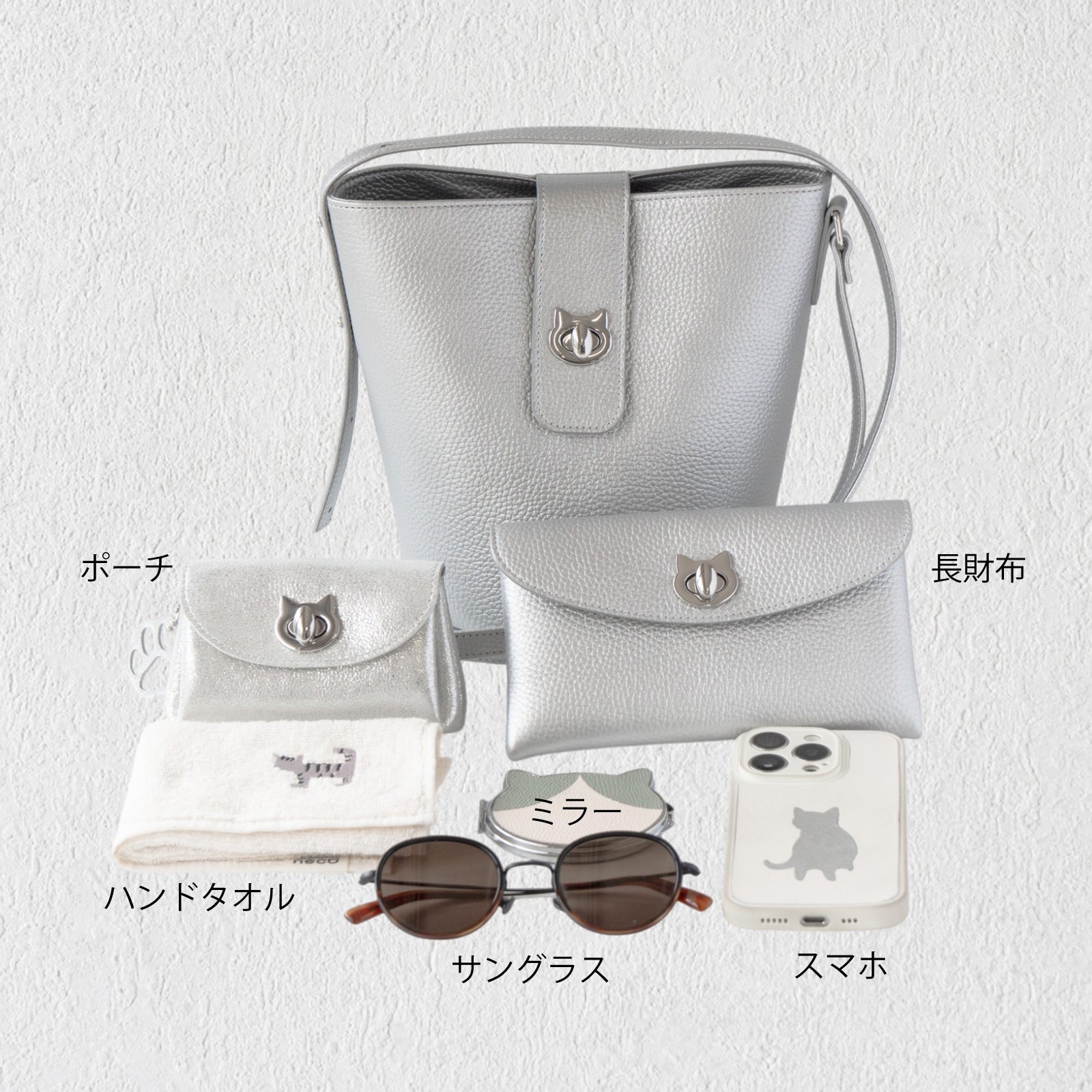 【数量限定】ショルダーバッグ  PAW (パウ)   キュイール・マッシュ / シルバー