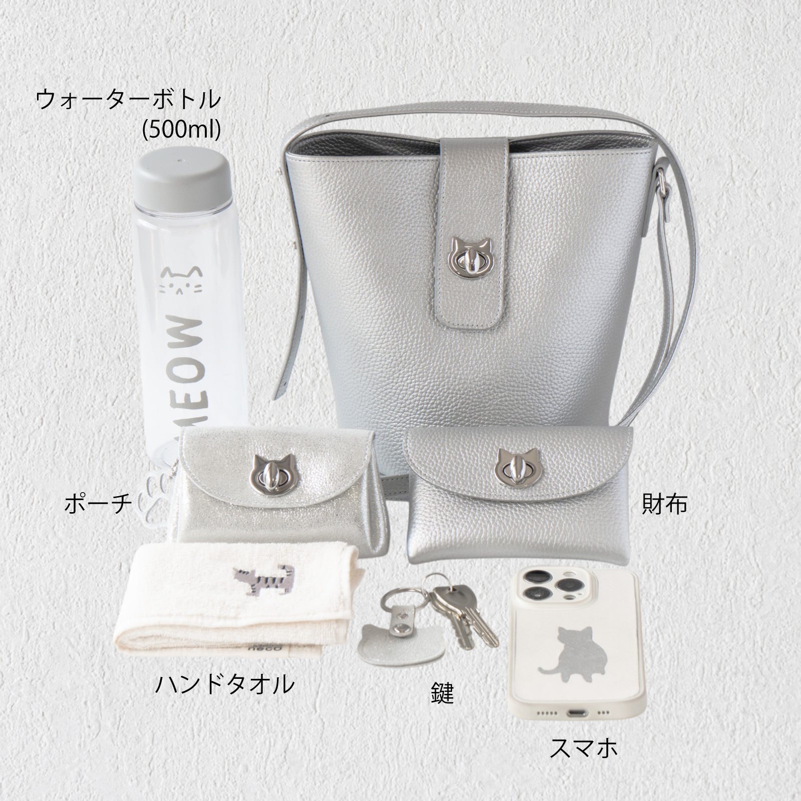【数量限定】ショルダーバッグ  PAW (パウ)   キュイール・マッシュ / シルバー