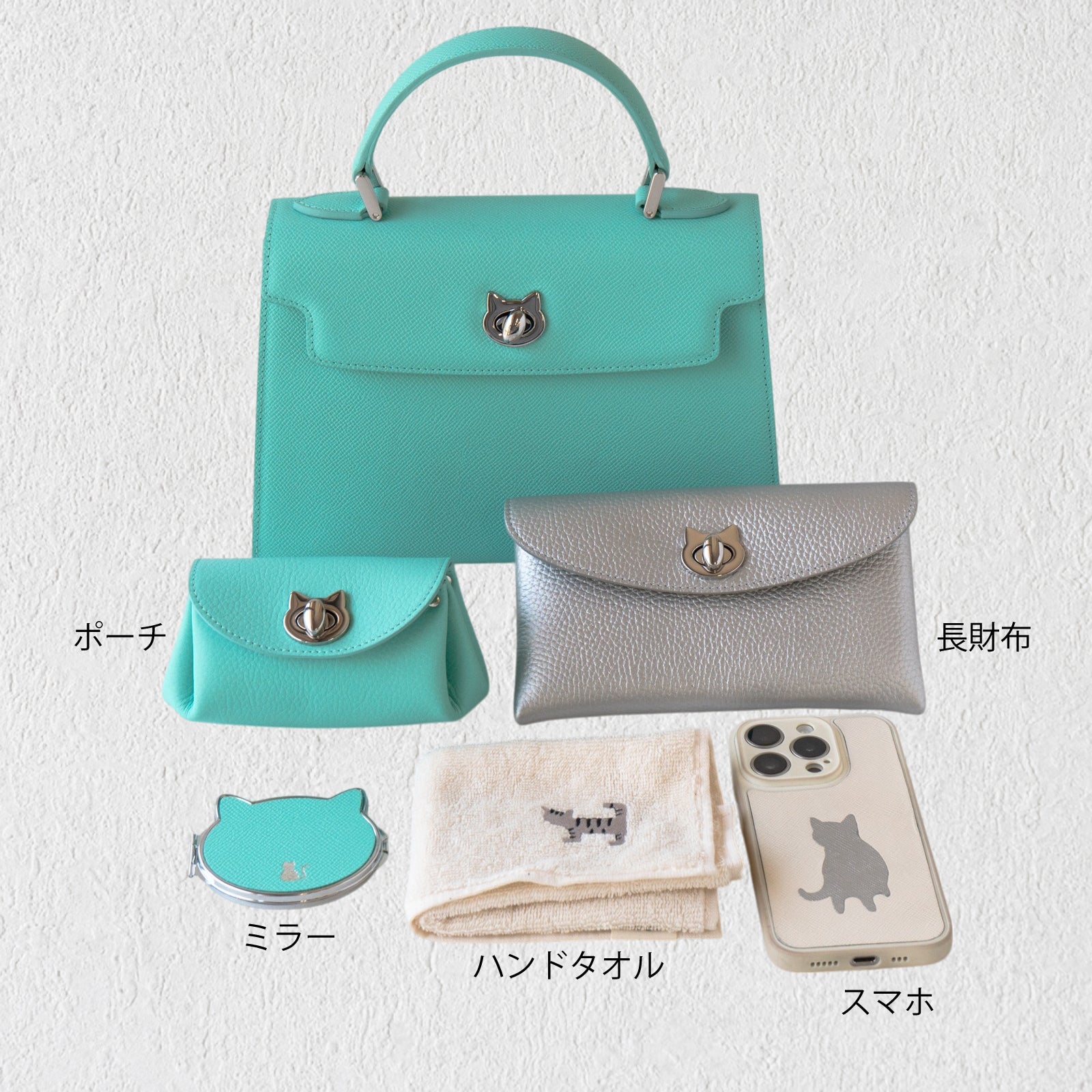 【5/22(木) 1日限定販売】ハンドバッグ・ニャンパネラ25 ショルダーSET    ヴォー・エプソン / ティファニーブルー