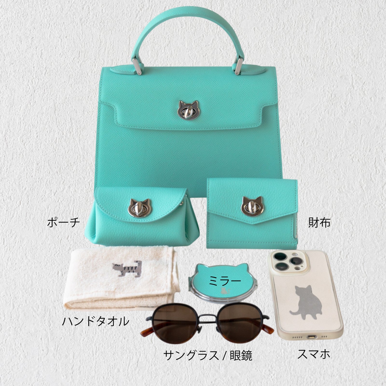 【5/22(木) 1日限定販売】ハンドバッグ・ニャンパネラ25 ショルダーSET    ヴォー・エプソン / ティファニーブルー