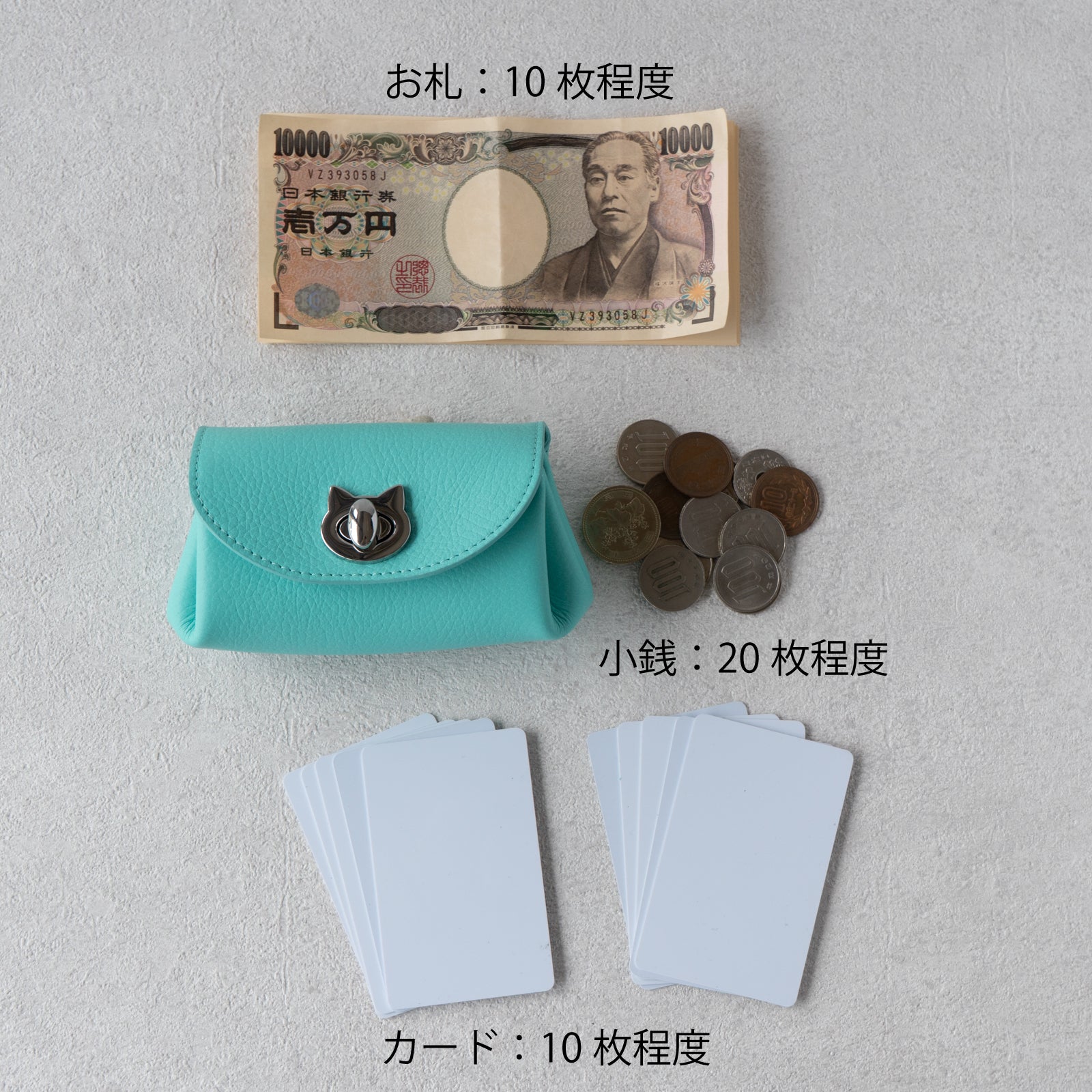 【数量限定】シェルウォレット CAT   キュイール・マッシュ　/  ティファニーブルー
