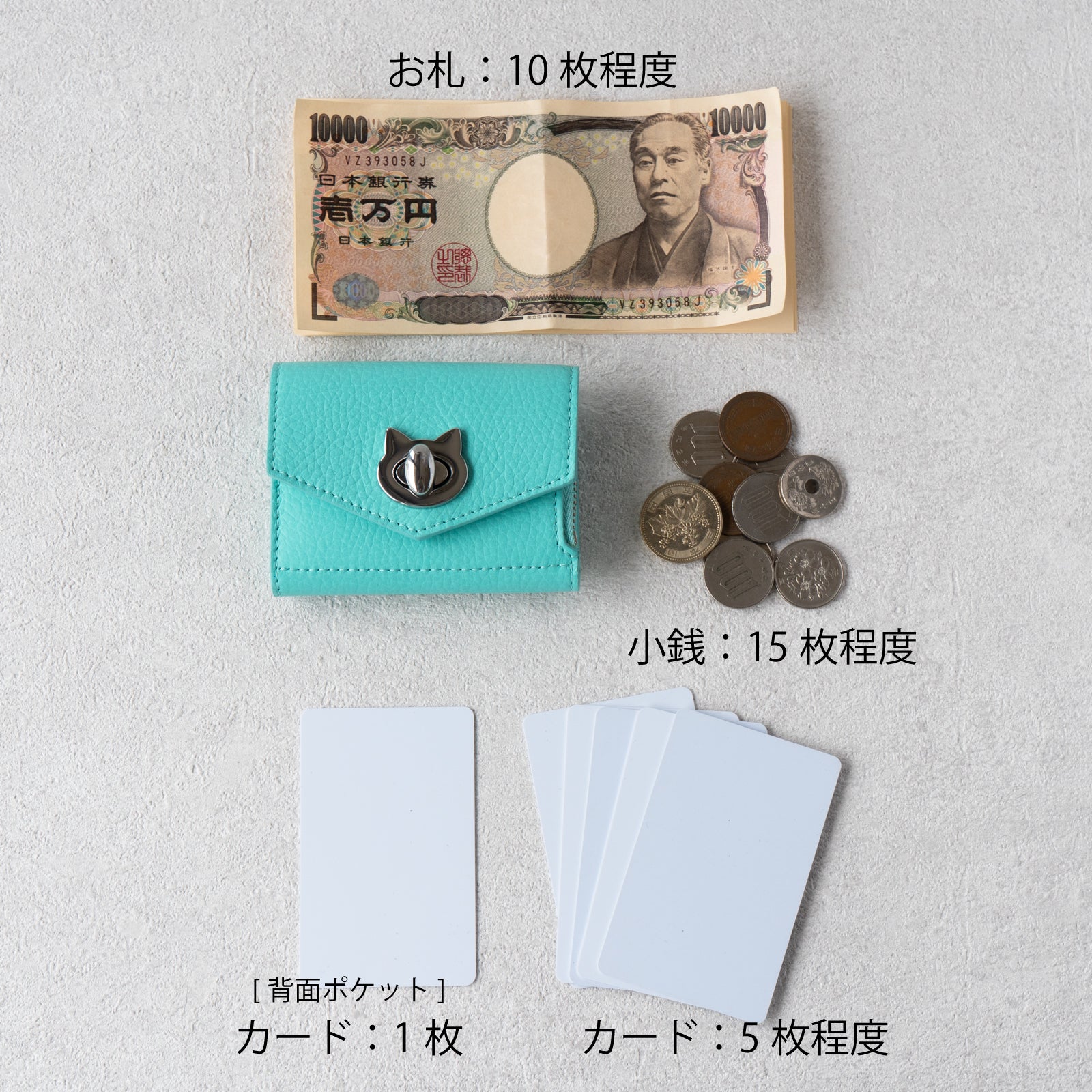 【5/22(木) 1日限定販売】【数量限定】ハンディウォレット・ニャペラ   キュイール・マッシュ /  ティファニーブルー
