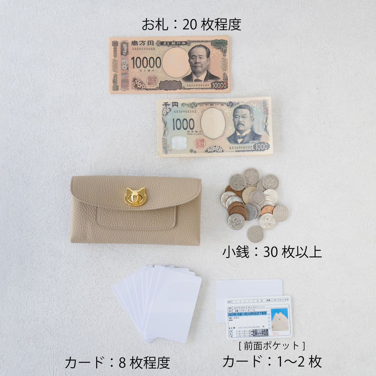 【受注販売：10/9(金)22:00〜13(火)】小さなレザーフラップ長財布・ミャウヴェルロック　キュイール・マッシュ  /  トゥルティエール