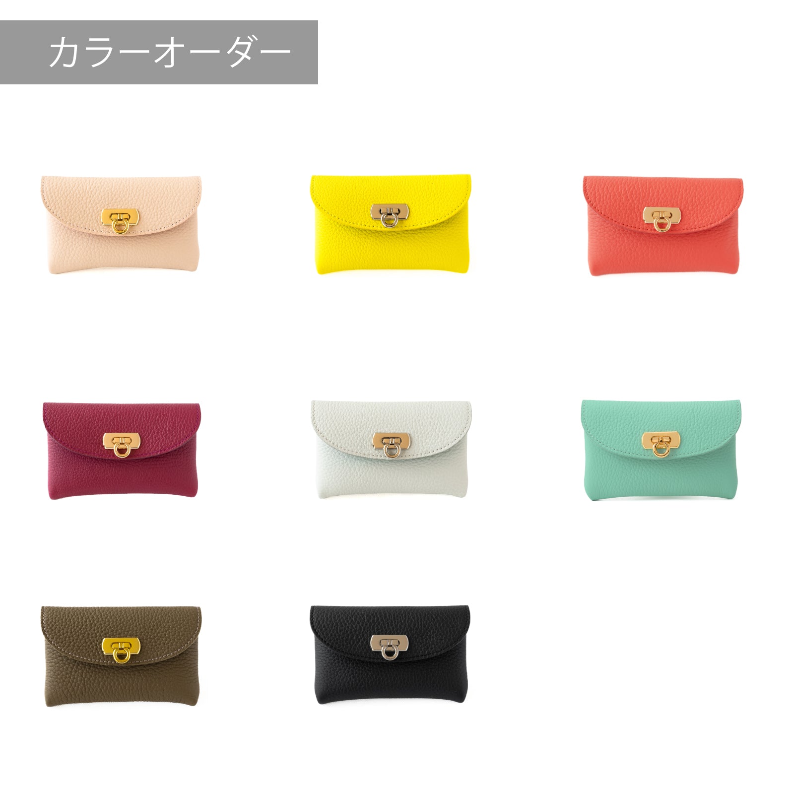 [Color order] Flap wallet fleur medium Taurillon Clemence