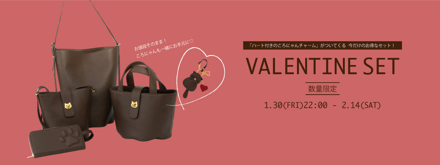 レザーアトリエPhilosophii ＜フィロソフィ＞