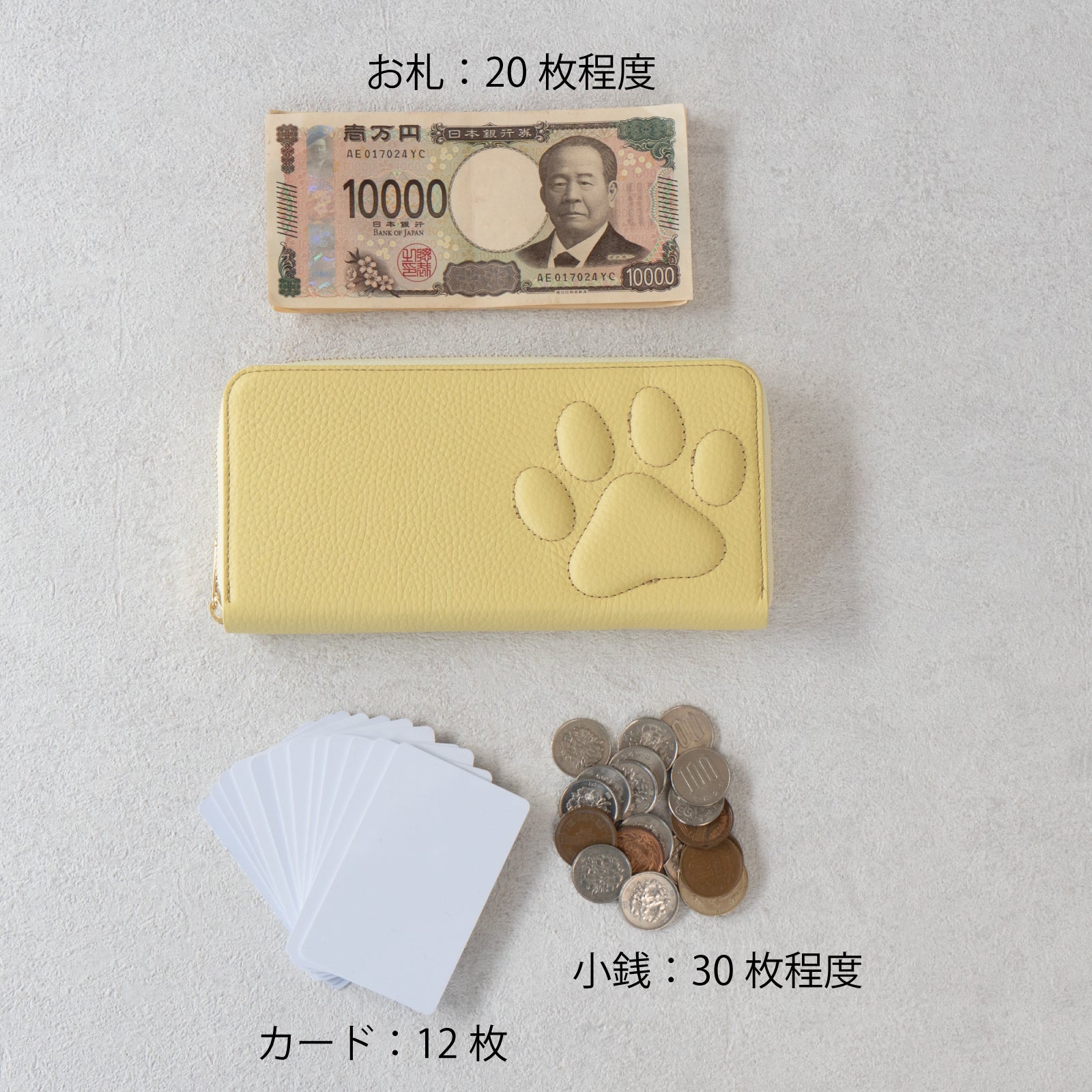 PAWラウンドファスナー長財布 キュイール・マッシュ / ジョーヌ
